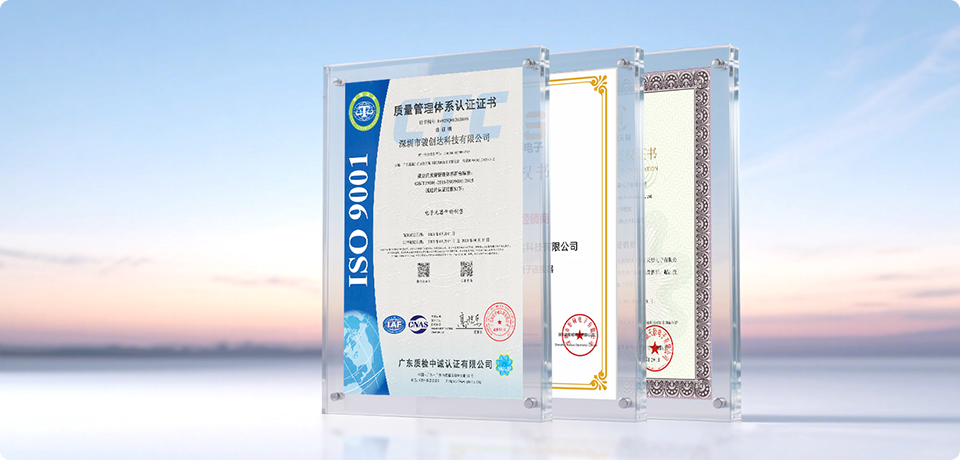 骏创达科技 骏创达科技